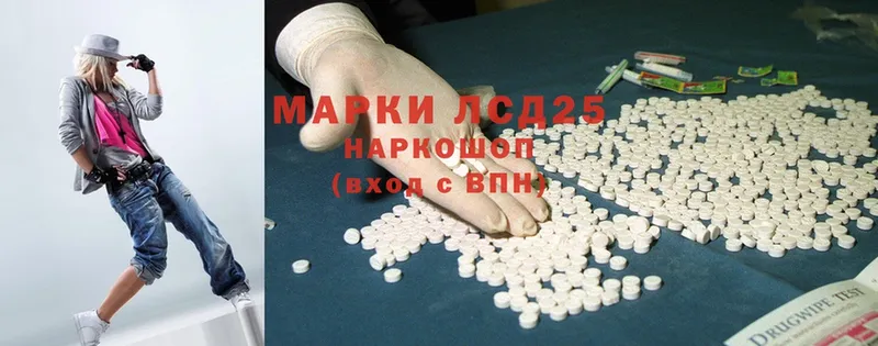 LSD-25 экстази ecstasy  магазин  наркотиков  Североморск 